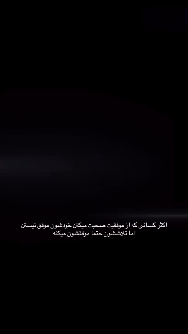  جدید ترین استوری اینستاگرام فائزه نسائی