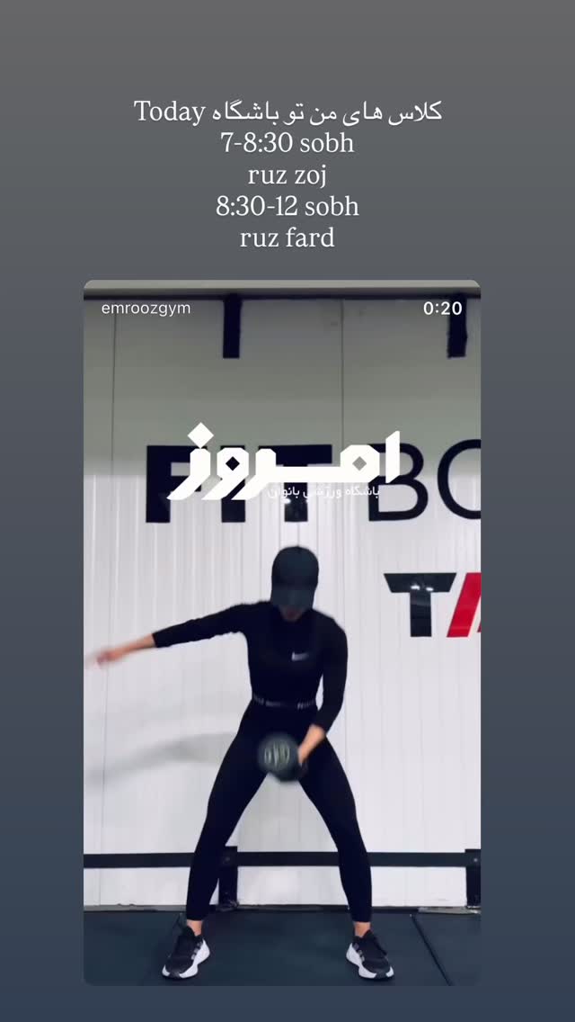  جدید ترین استوری اینستاگرام فائزه نسائی