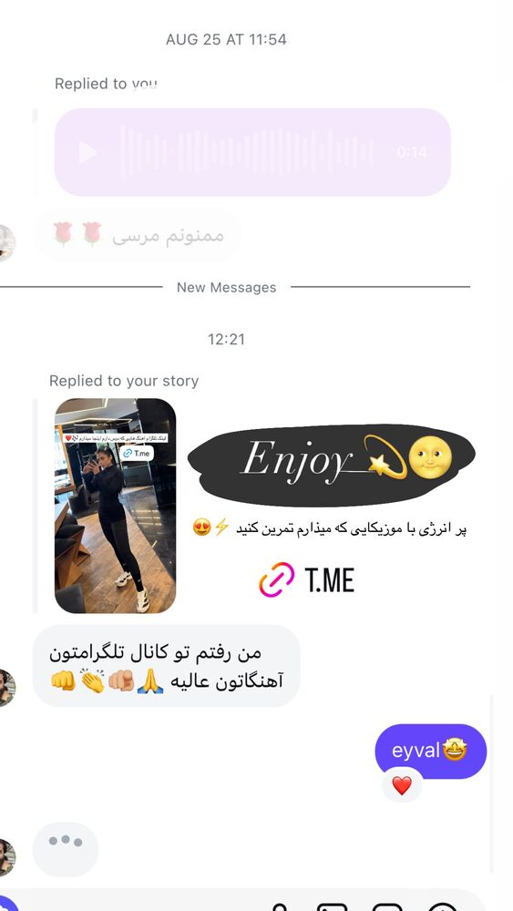  جدید ترین استوری اینستاگرام فائزه نسائی
