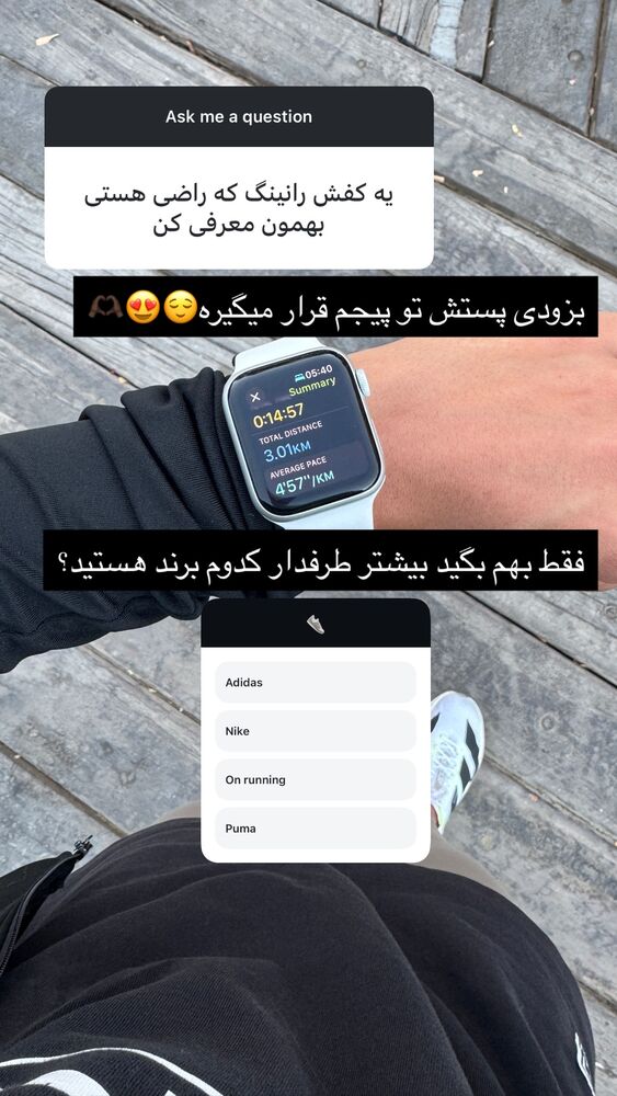  جدید ترین استوری اینستاگرام فائزه نسائی