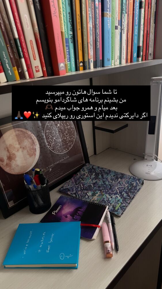  جدید ترین استوری اینستاگرام فائزه نسائی