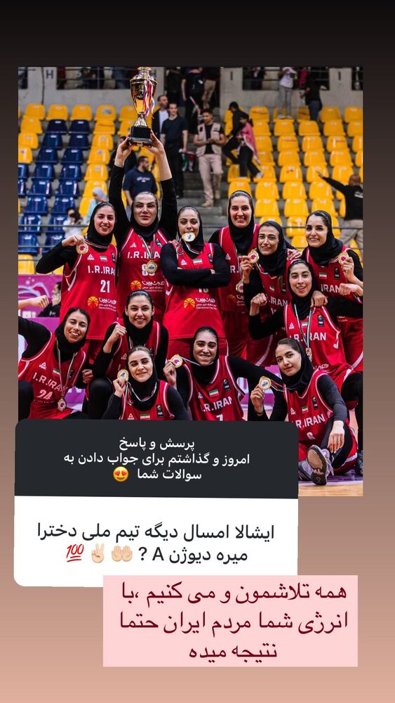  جدید ترین استوری اینستاگرام فائزه شهریاری