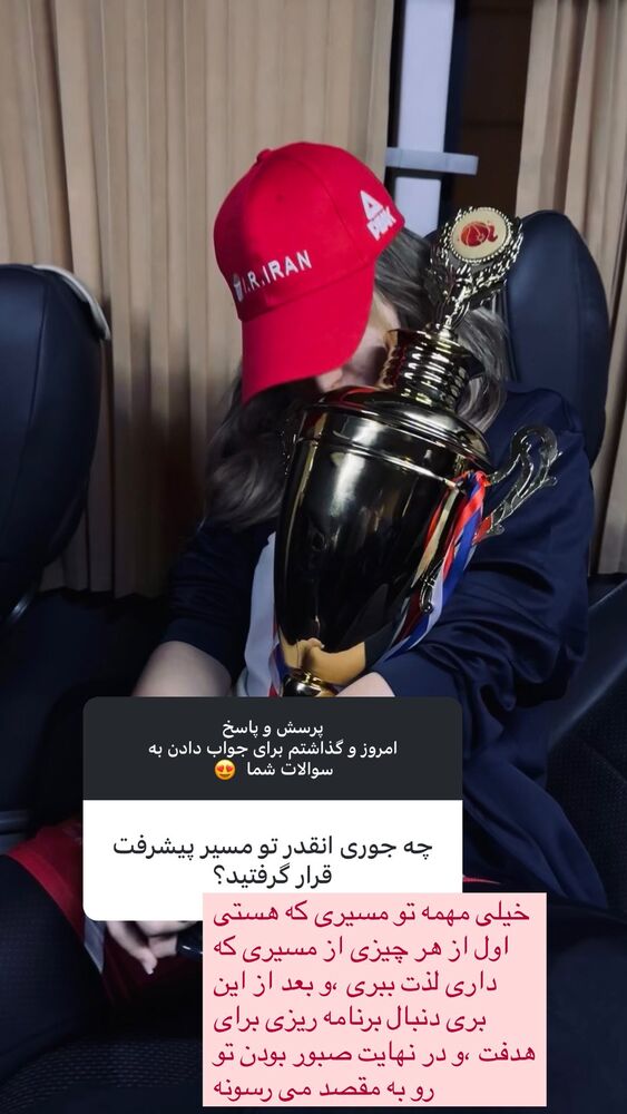  جدید ترین استوری اینستاگرام فائزه شهریاری