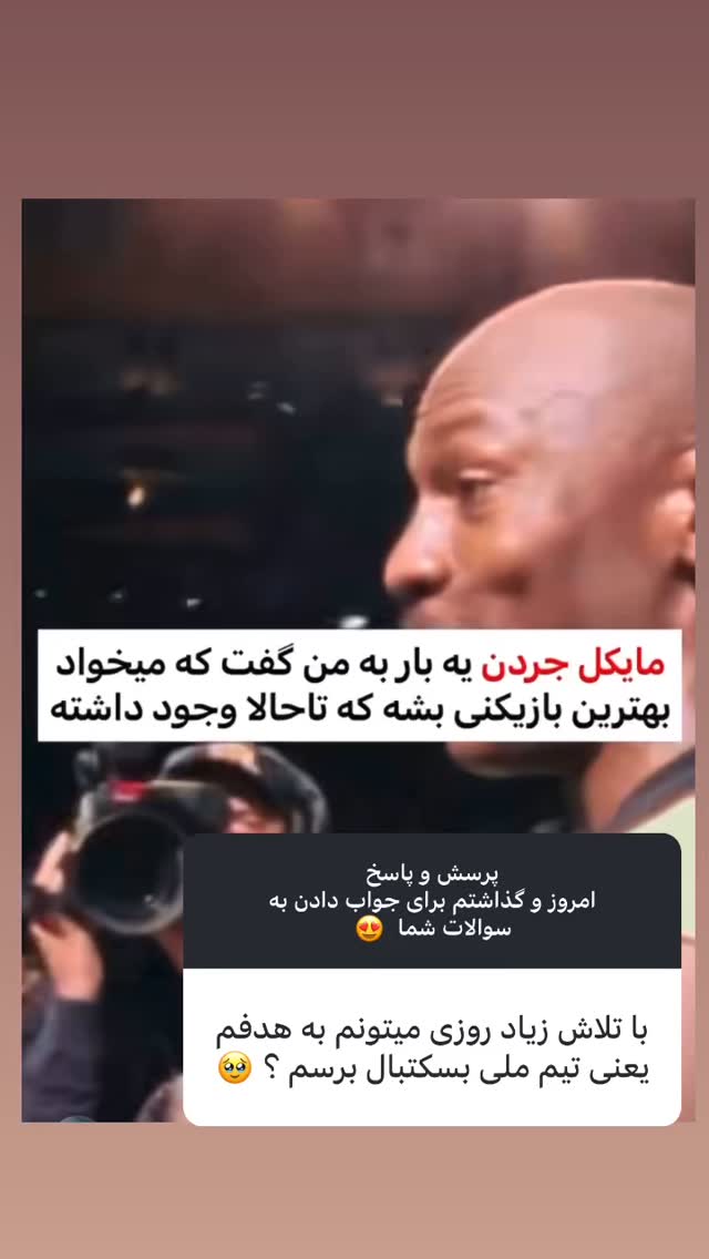  جدید ترین استوری اینستاگرام فائزه شهریاری
