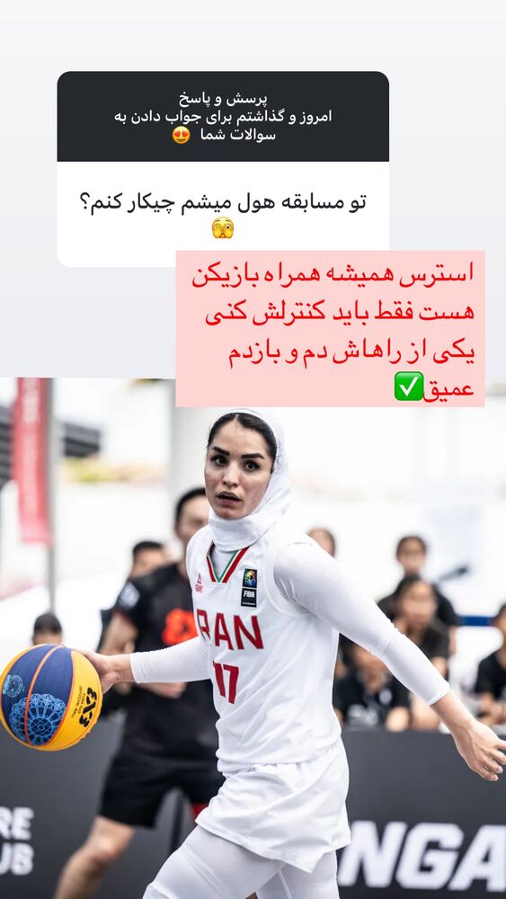  جدید ترین استوری اینستاگرام فائزه شهریاری