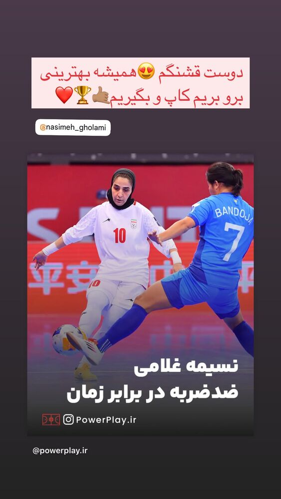  جدید ترین استوری اینستاگرام فائزه شهریاری