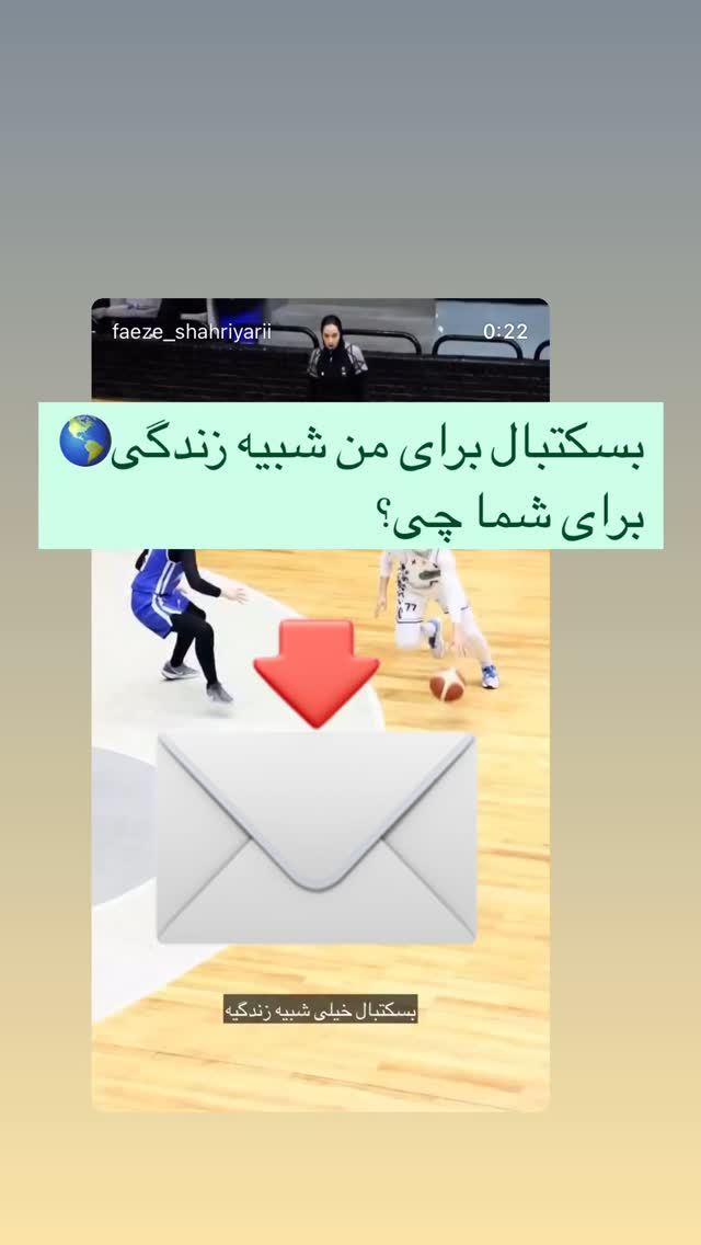  جدید ترین استوری اینستاگرام فائزه شهریاری