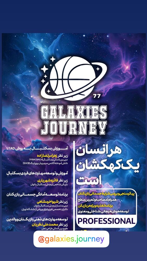  جدید ترین استوری اینستاگرام فائزه شهریاری
