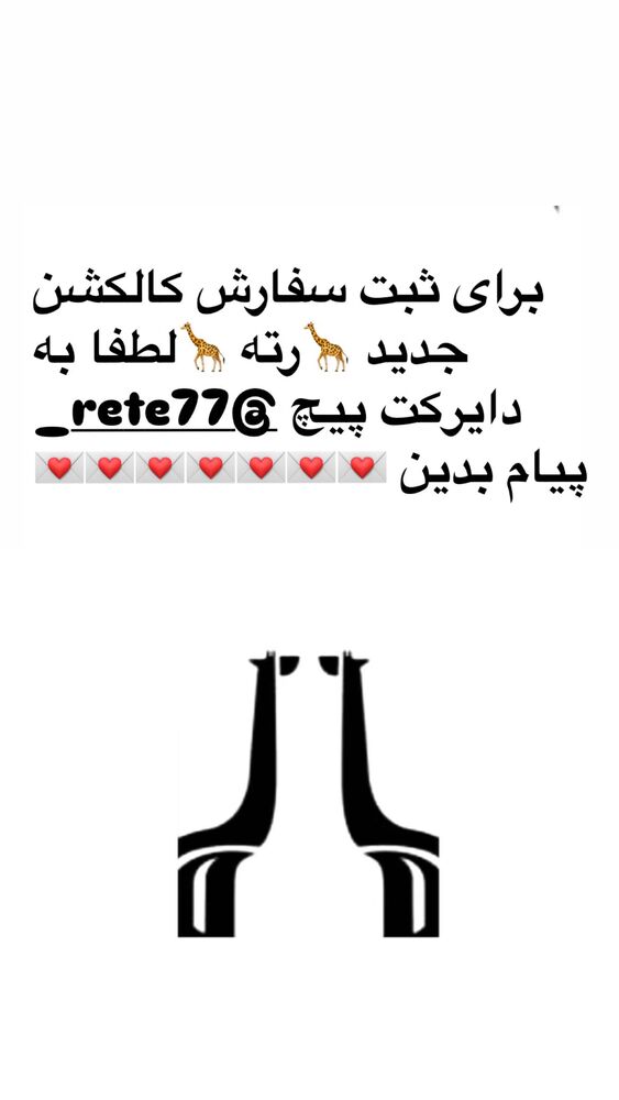  جدید ترین استوری اینستاگرام فائزه شهریاری