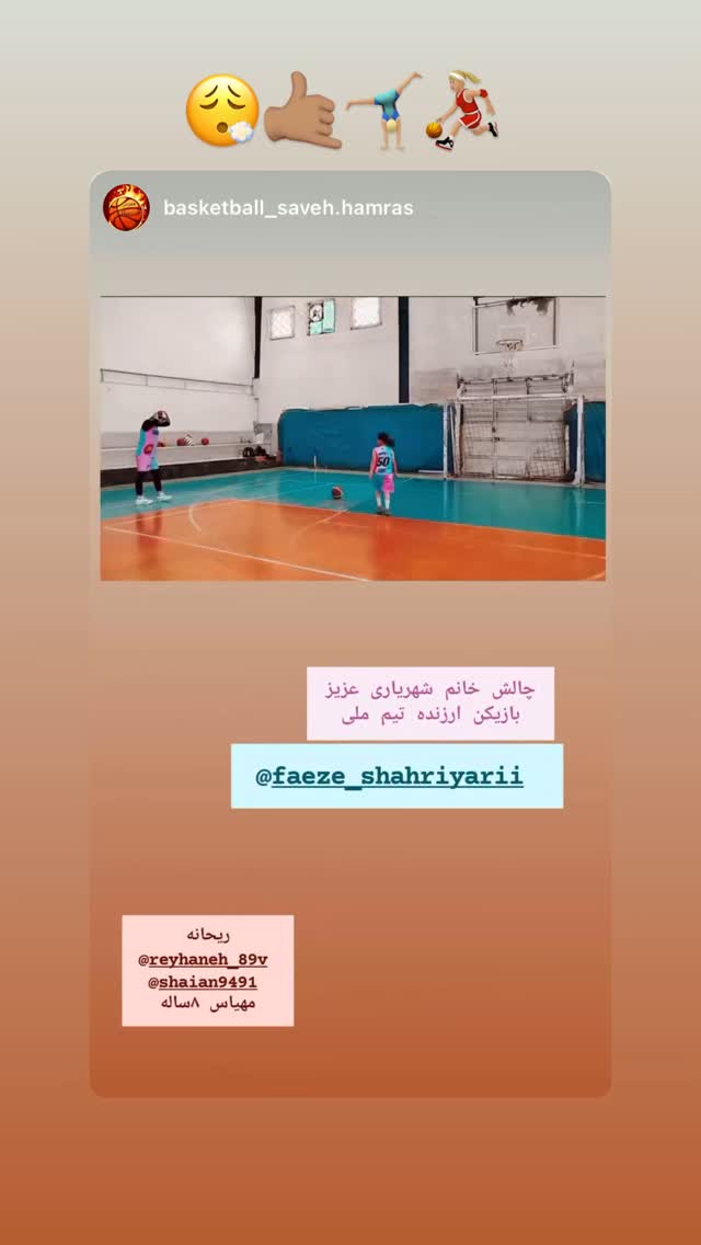  جدید ترین استوری اینستاگرام فائزه شهریاری