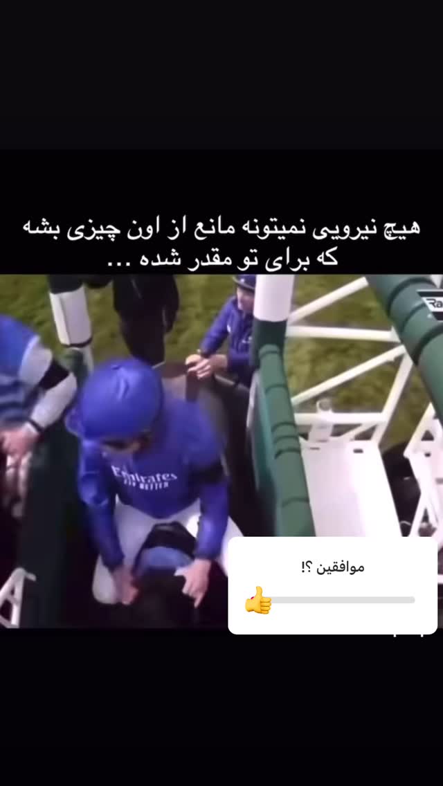  جدید ترین استوری اینستاگرام فائزه شهریاری