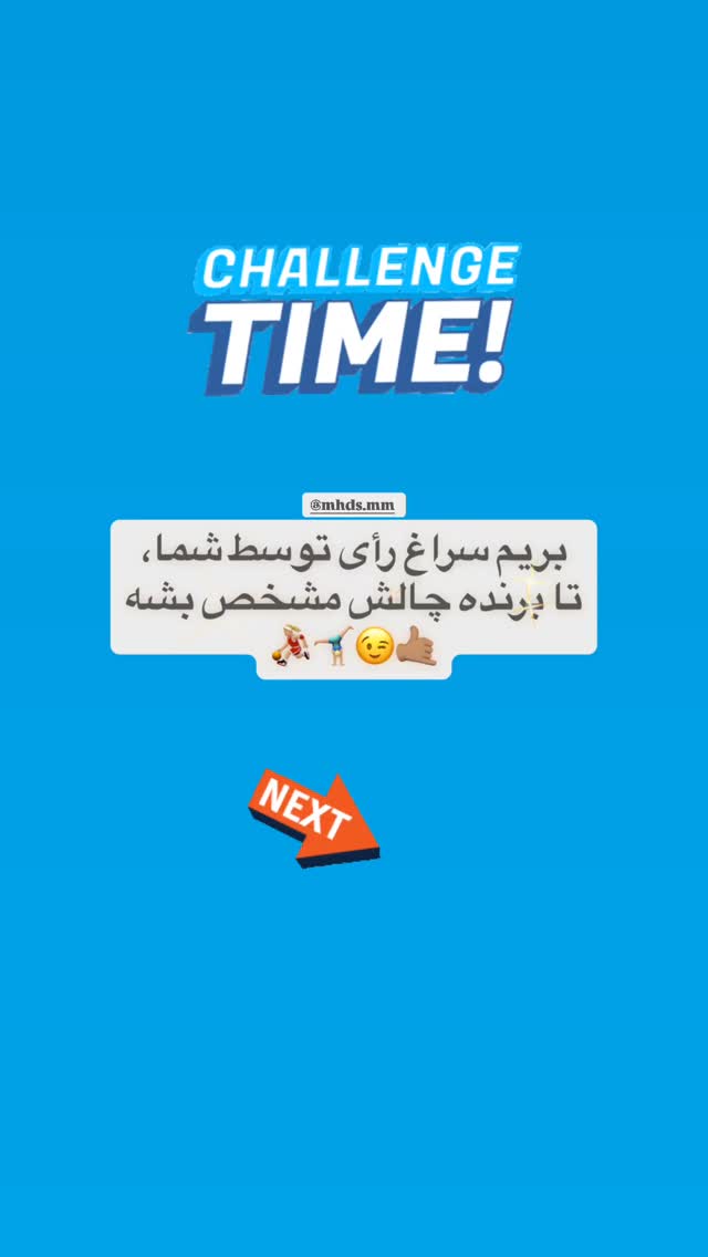  جدید ترین استوری اینستاگرام فائزه شهریاری