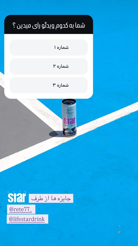  جدید ترین استوری اینستاگرام فائزه شهریاری