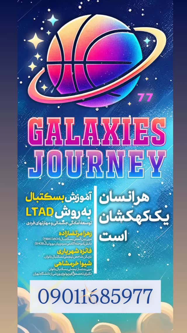  جدید ترین استوری اینستاگرام فائزه شهریاری