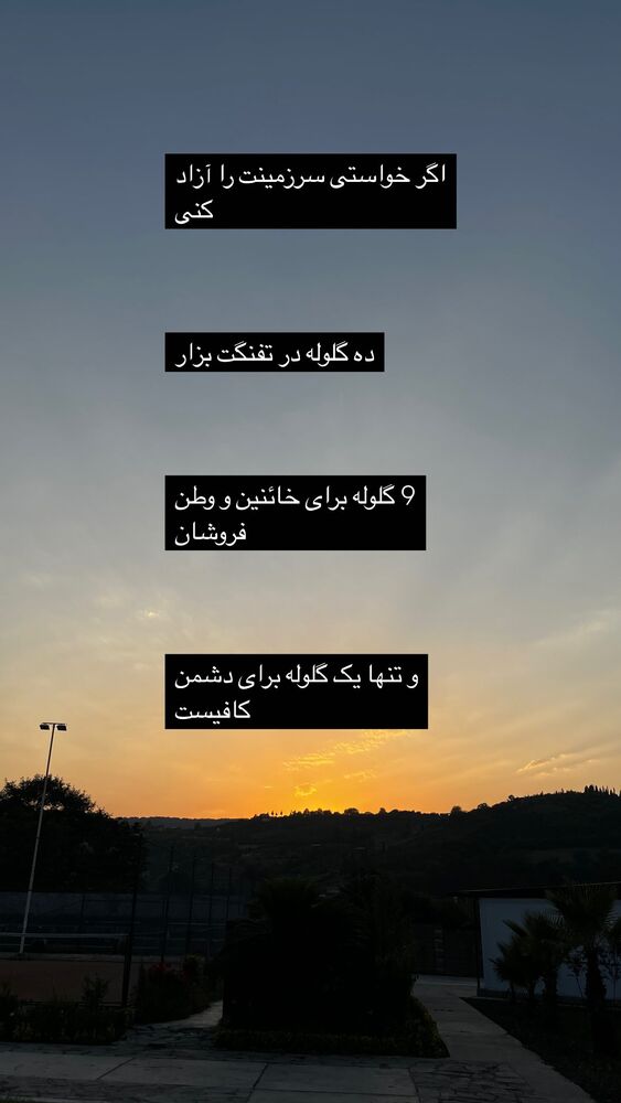  جدید ترین استوری اینستاگرام فائزه شهریاری