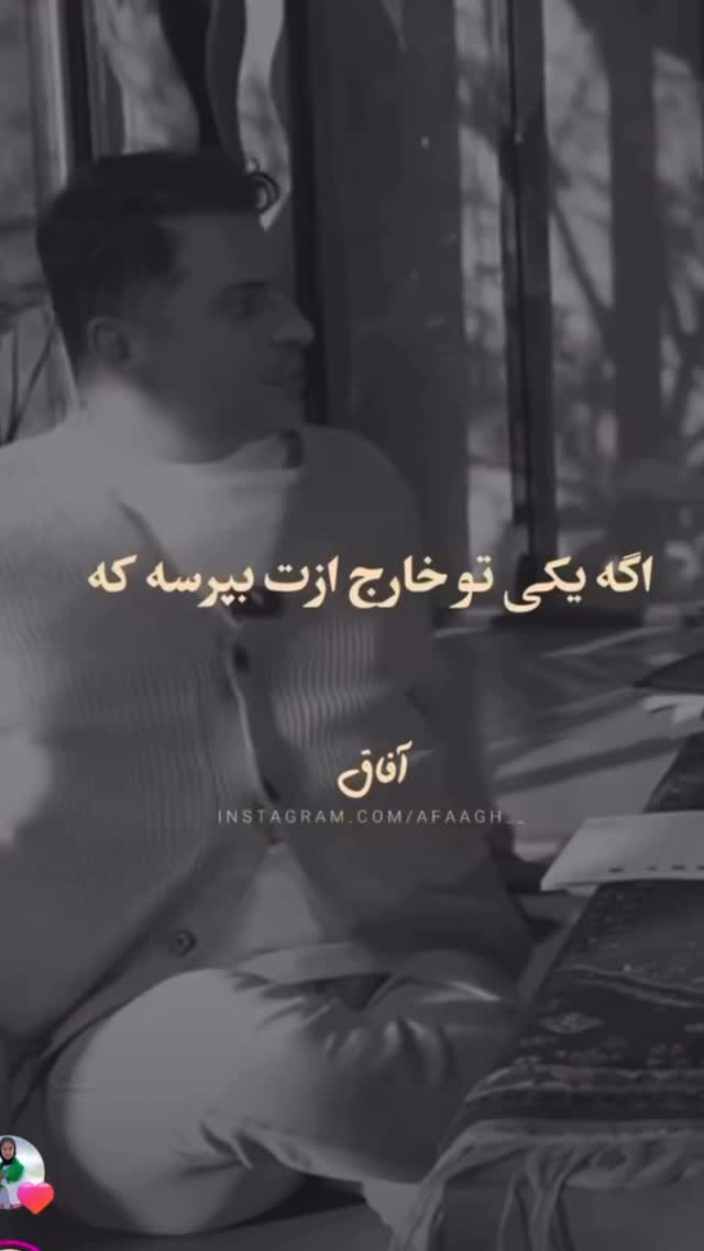  جدید ترین استوری اینستاگرام فائزه شهریاری