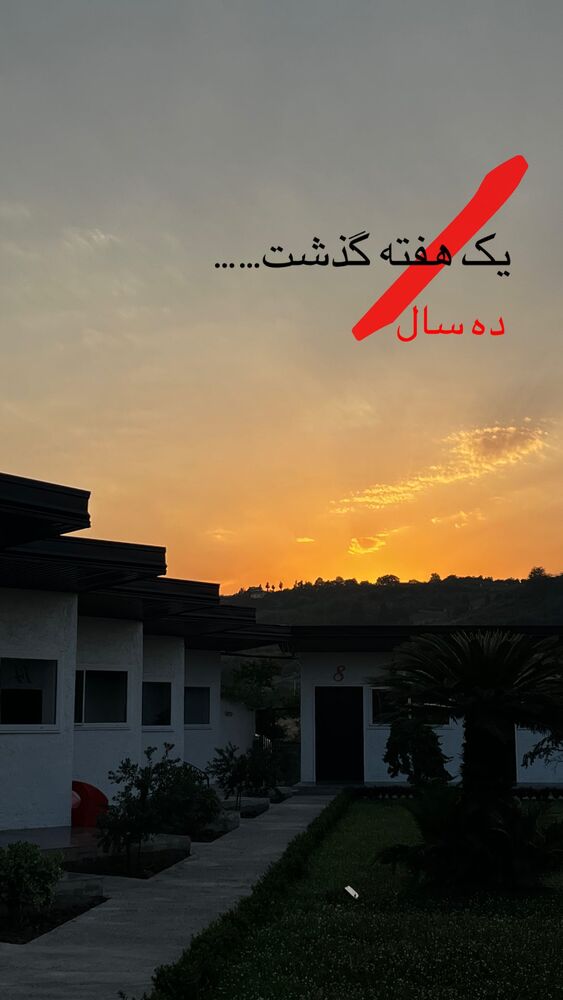  جدید ترین استوری اینستاگرام فائزه شهریاری