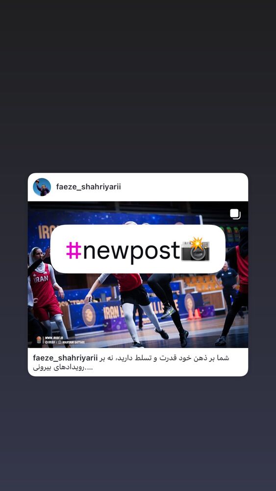  جدید ترین استوری اینستاگرام فائزه شهریاری