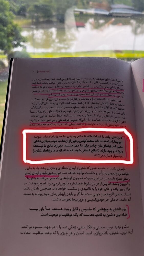  جدید ترین استوری اینستاگرام فائزه شهریاری