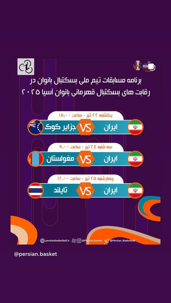  جدید ترین استوری اینستاگرام فائزه شهریاری