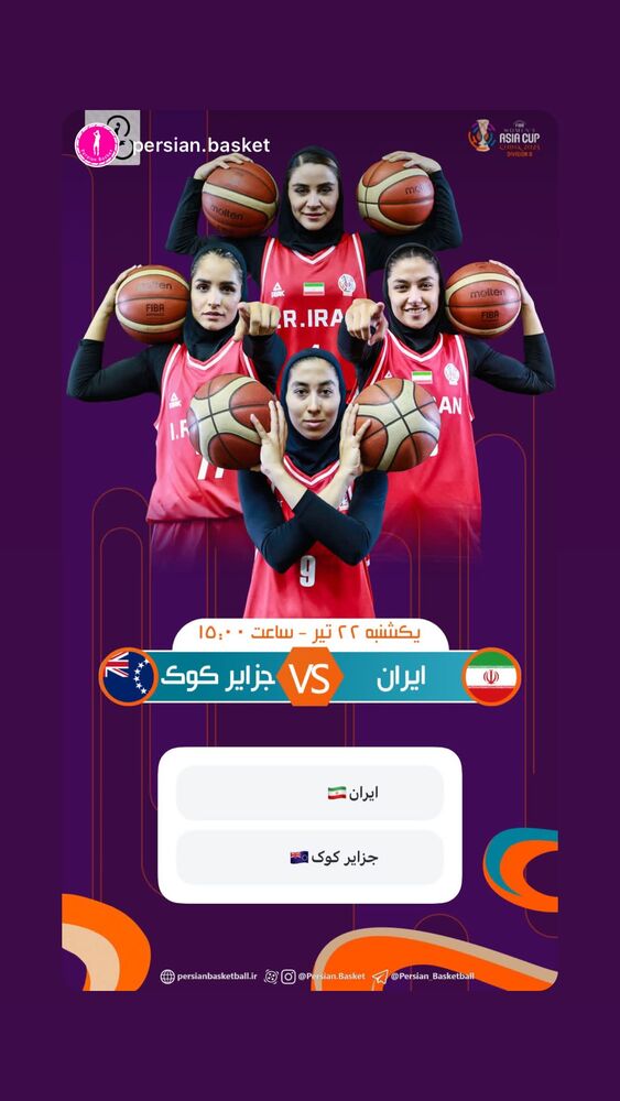  جدید ترین استوری اینستاگرام فائزه شهریاری