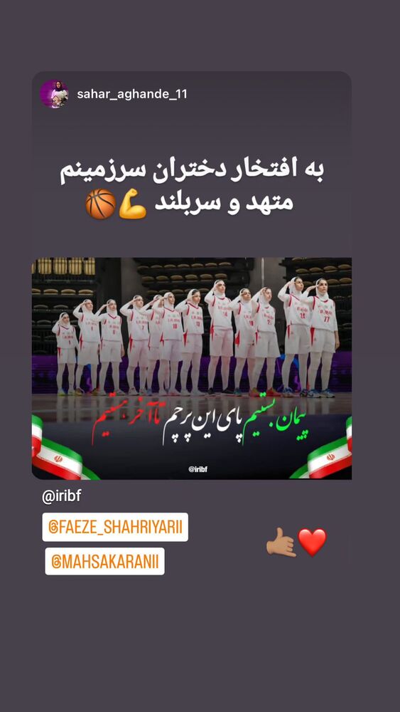  جدید ترین استوری اینستاگرام فائزه شهریاری