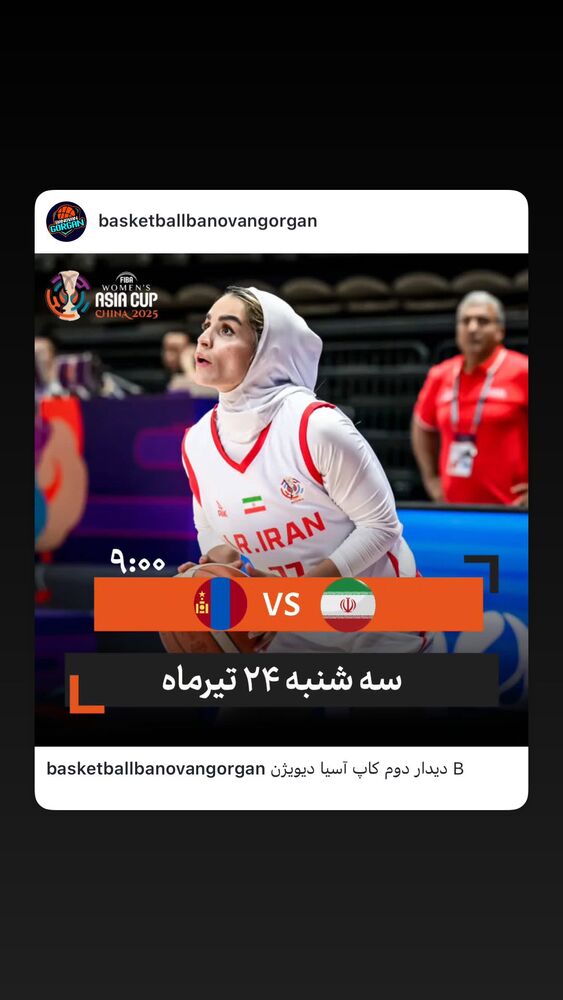  جدید ترین استوری اینستاگرام فائزه شهریاری