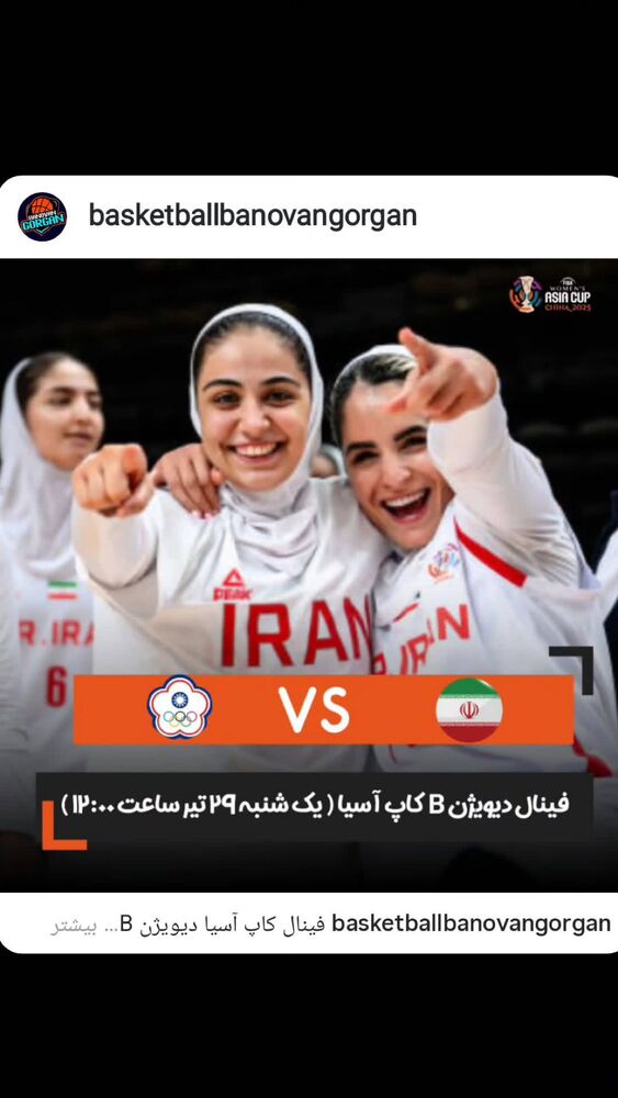  جدید ترین استوری اینستاگرام فائزه شهریاری
