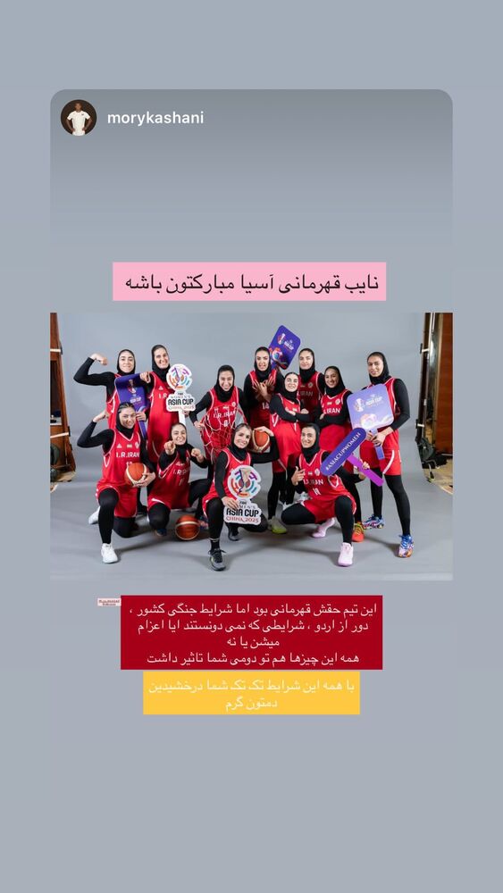  جدید ترین استوری اینستاگرام فائزه شهریاری