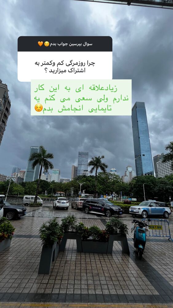  جدید ترین استوری اینستاگرام فائزه شهریاری
