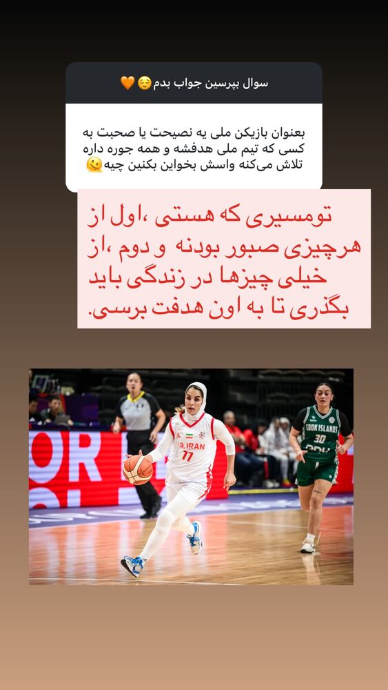  جدید ترین استوری اینستاگرام فائزه شهریاری
