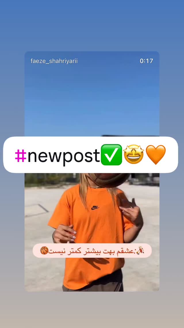  جدید ترین استوری اینستاگرام فائزه شهریاری