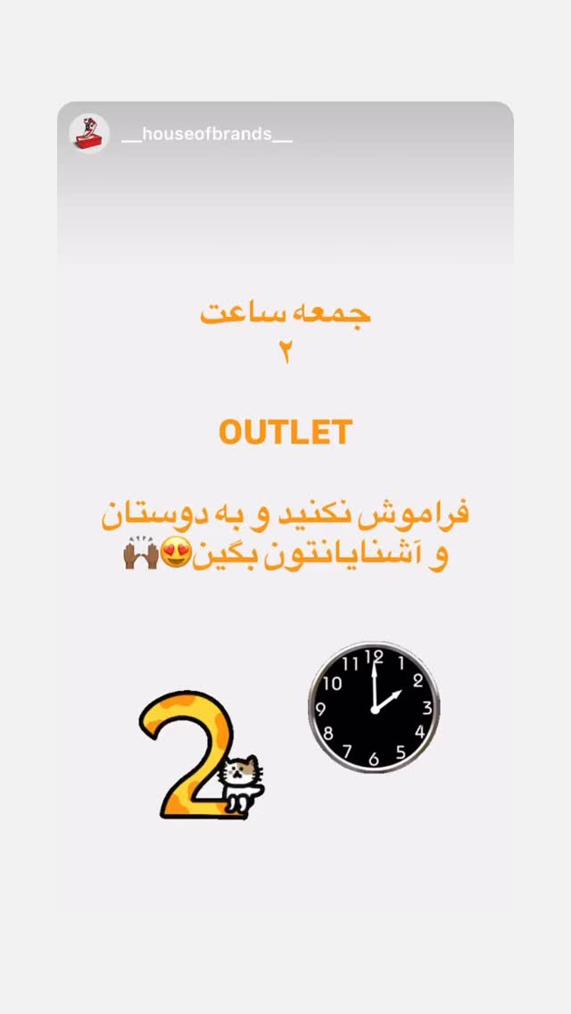  جدید ترین استوری اینستاگرام فائزه شهریاری
