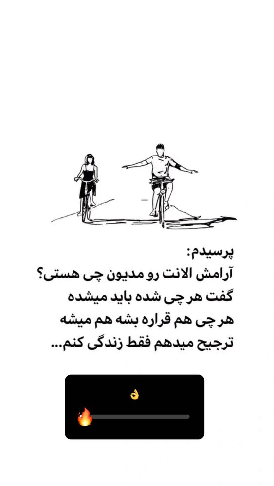 جدید ترین استوری اینستاگرام فائزه شهریاری
