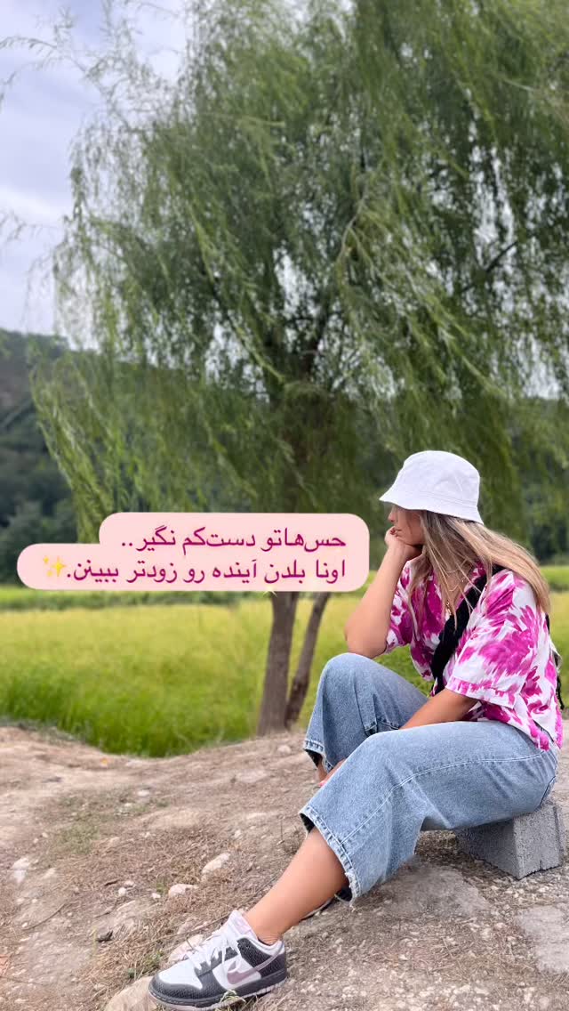  جدید ترین استوری اینستاگرام فائزه شهریاری