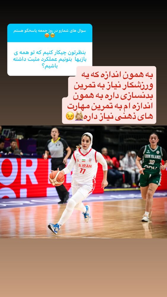 جدید ترین استوری اینستاگرام فائزه شهریاری