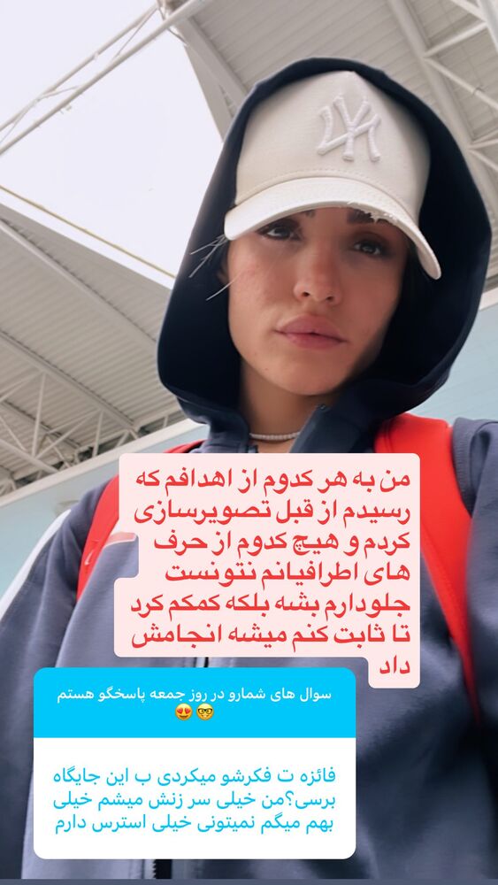  جدید ترین استوری اینستاگرام فائزه شهریاری