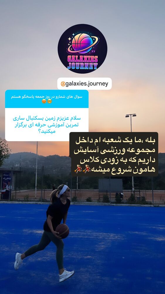  جدید ترین استوری اینستاگرام فائزه شهریاری