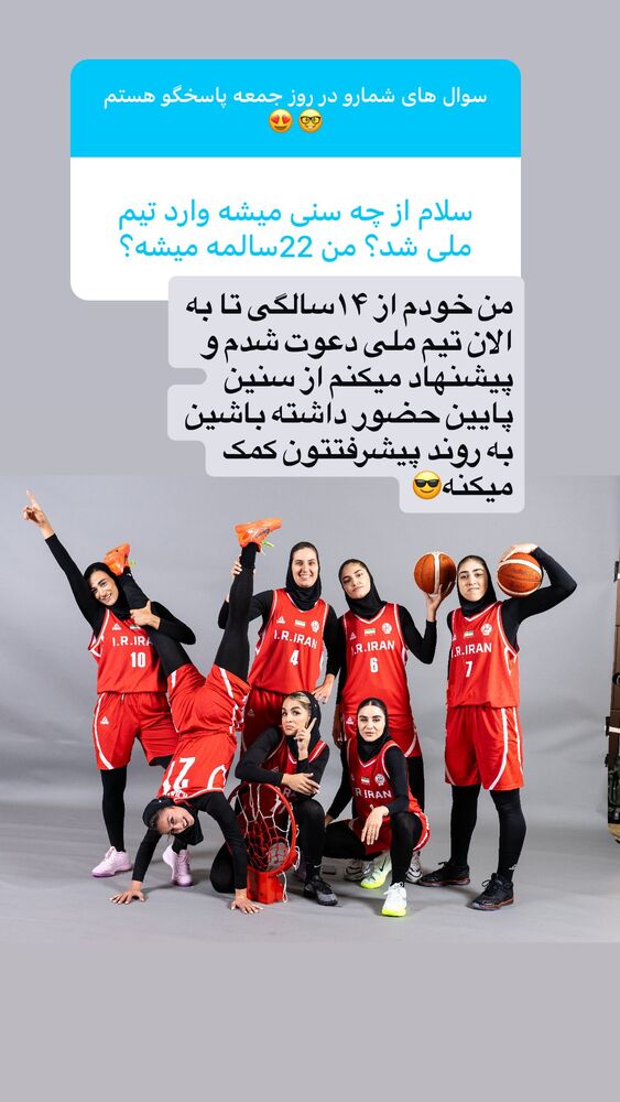  جدید ترین استوری اینستاگرام فائزه شهریاری