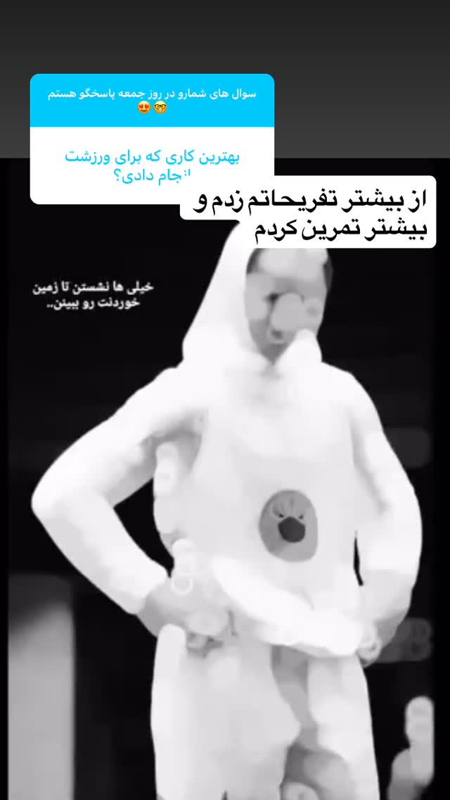  جدید ترین استوری اینستاگرام فائزه شهریاری