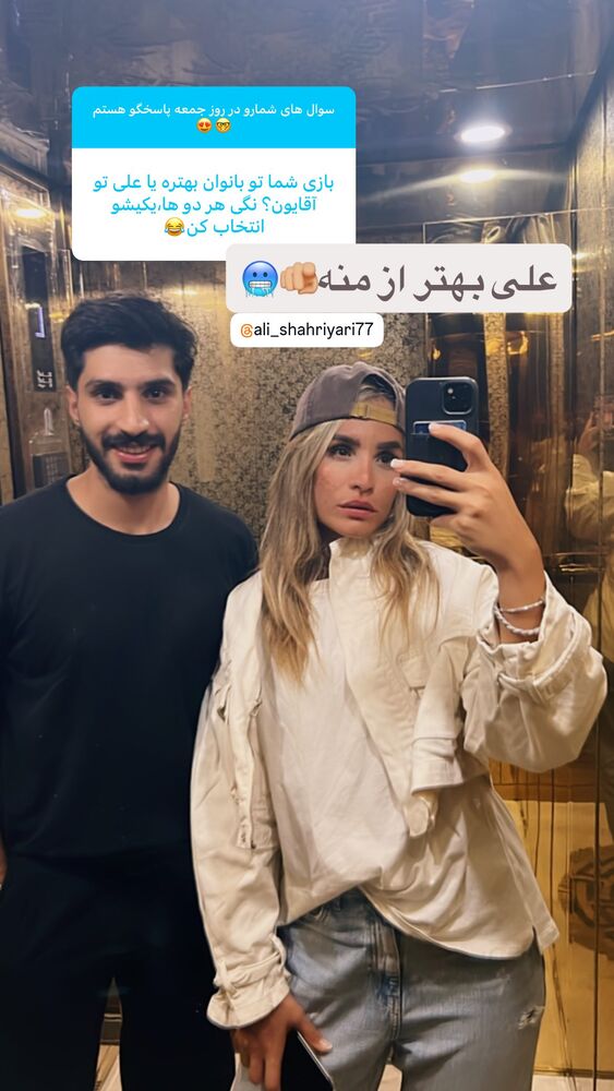  جدید ترین استوری اینستاگرام فائزه شهریاری