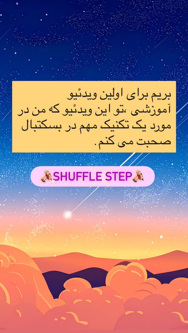  جدید ترین استوری اینستاگرام فائزه شهریاری