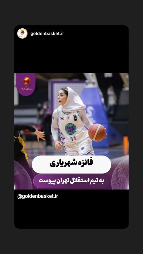  جدید ترین استوری اینستاگرام فائزه شهریاری