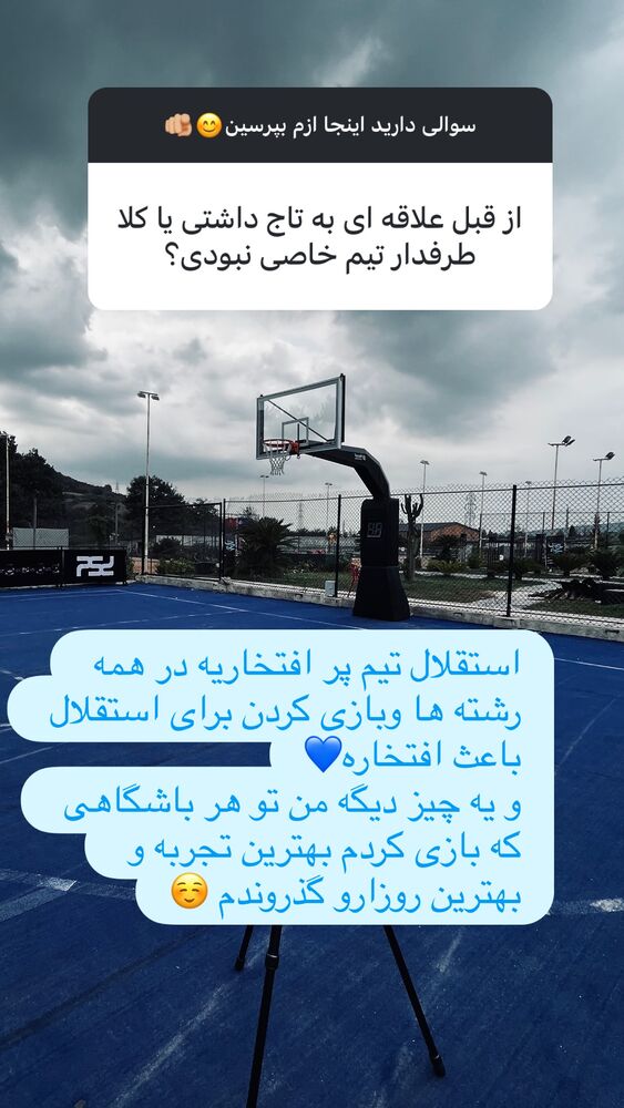  جدید ترین استوری اینستاگرام فائزه شهریاری