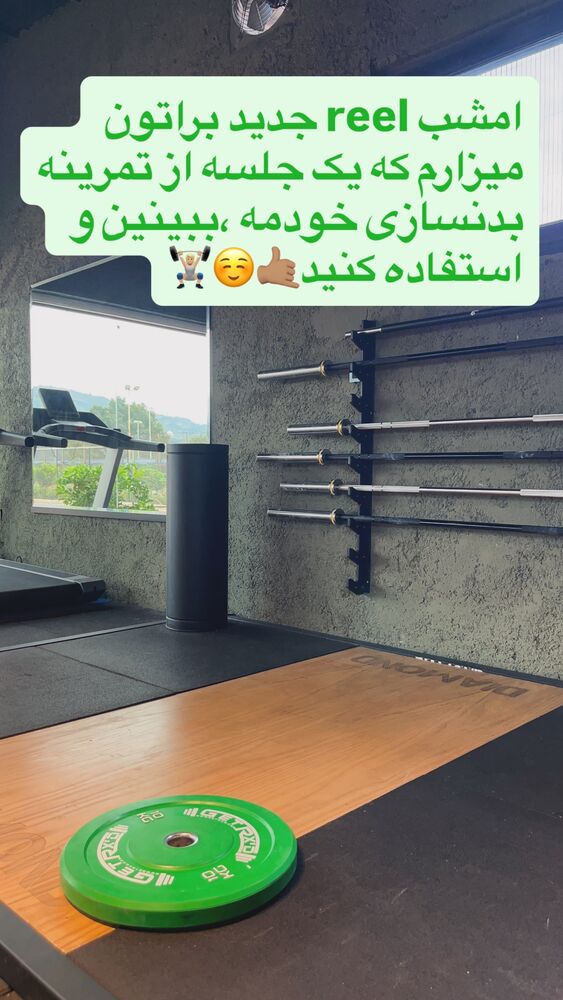  جدید ترین استوری اینستاگرام فائزه شهریاری