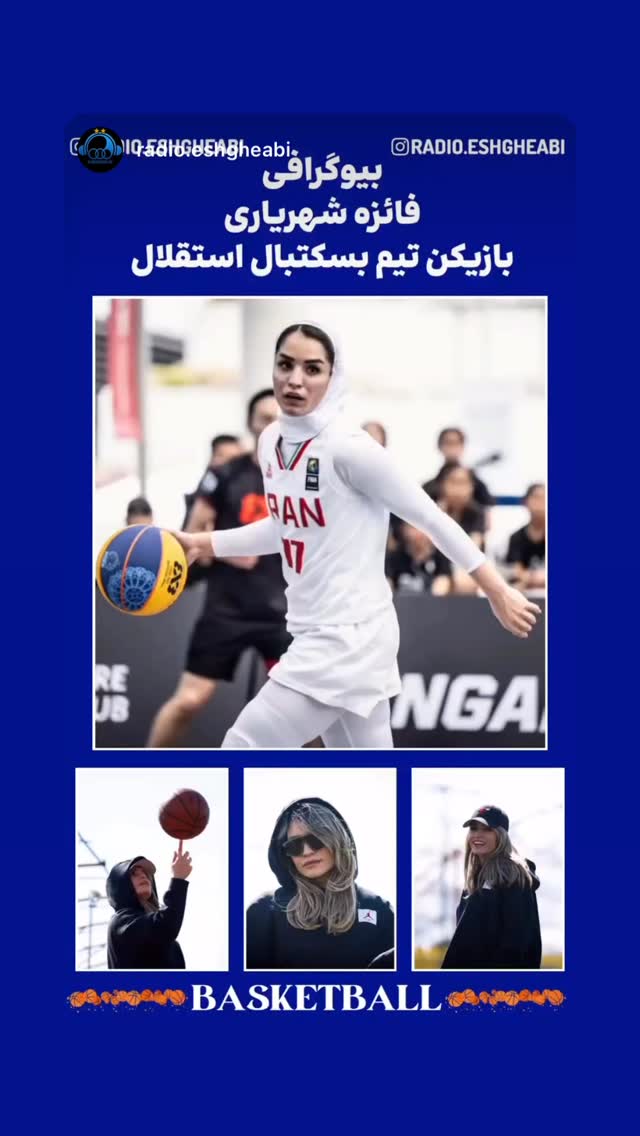  جدید ترین استوری اینستاگرام فائزه شهریاری