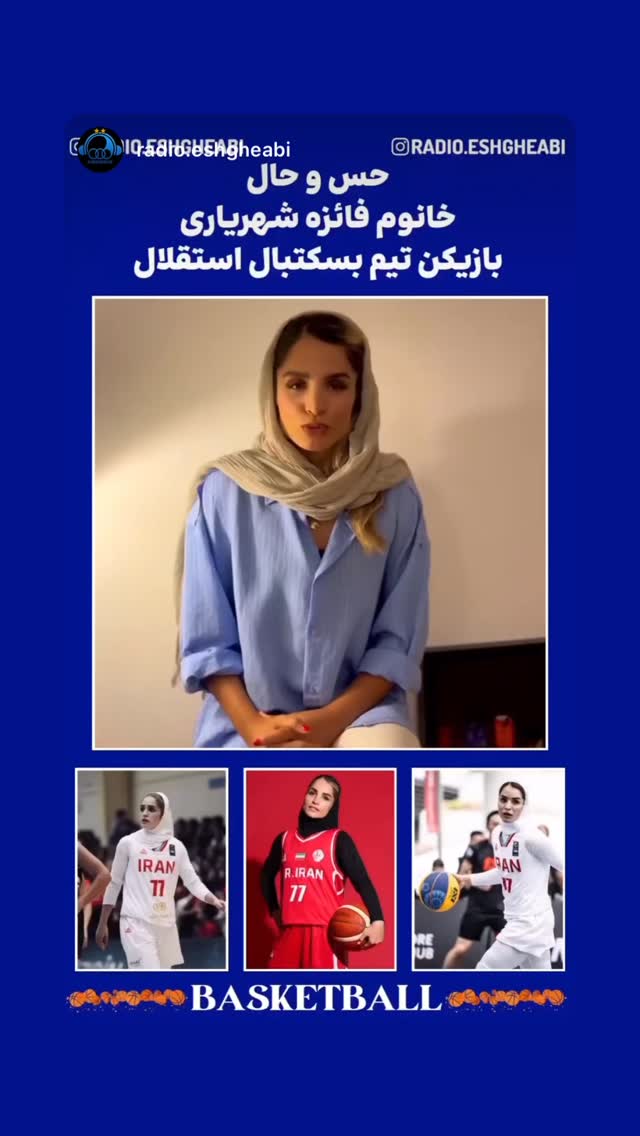  جدید ترین استوری اینستاگرام فائزه شهریاری