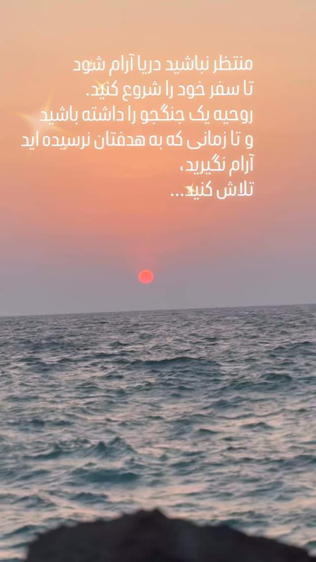  جدید ترین استوری اینستاگرام فائزه شهریاری