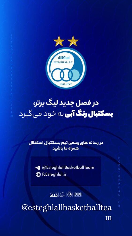  جدید ترین استوری اینستاگرام فائزه شهریاری