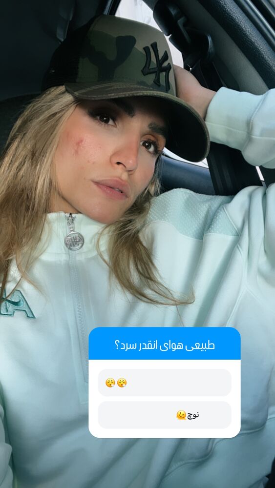  جدید ترین استوری اینستاگرام فائزه شهریاری